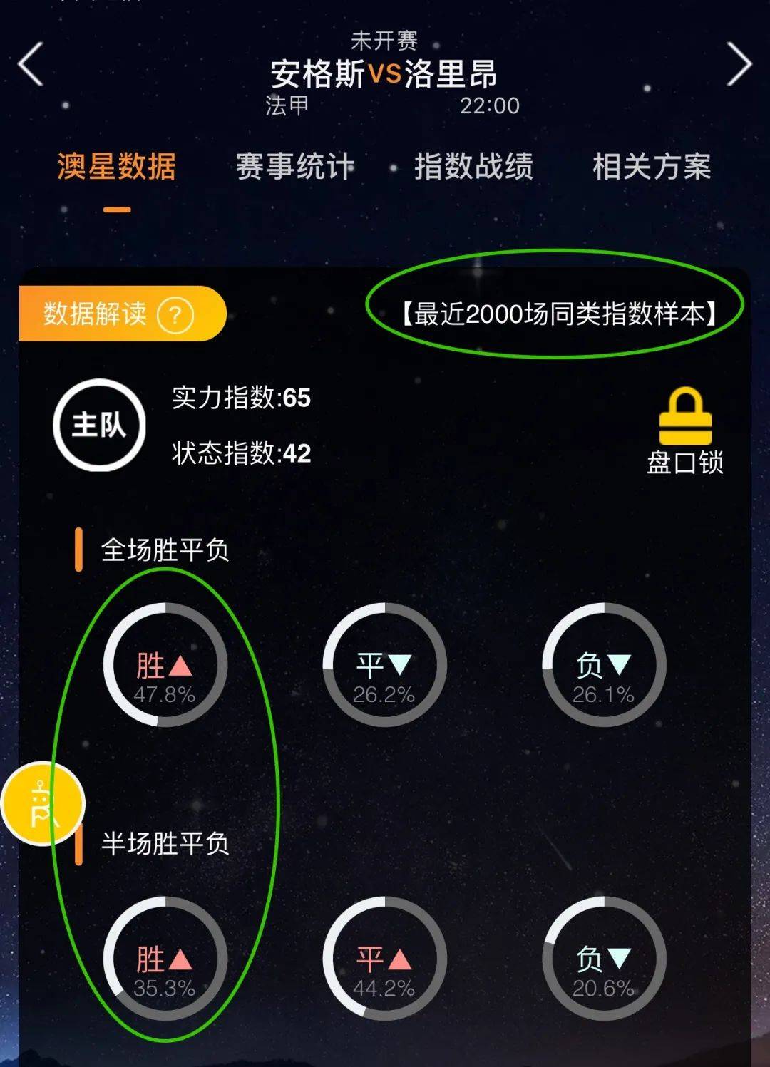 扑救帮