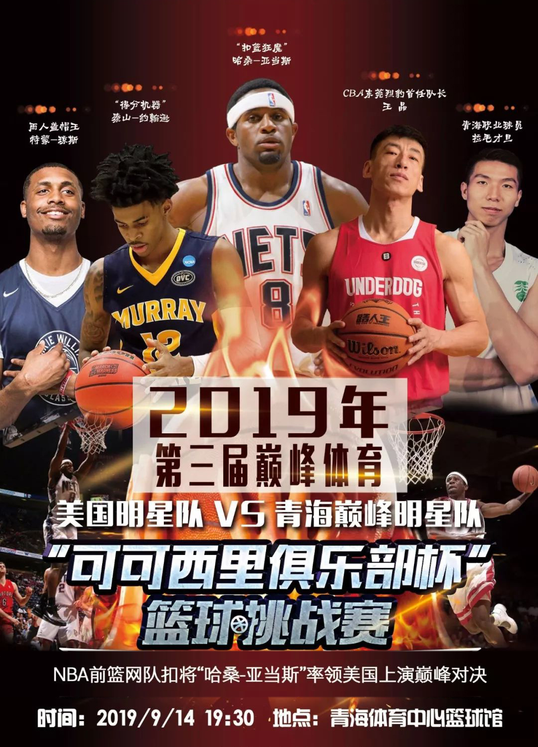 将来可能的