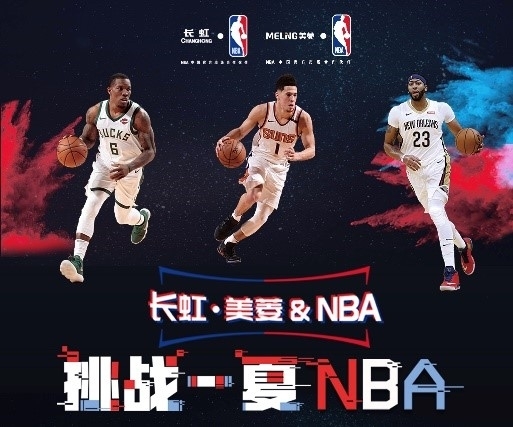 他的